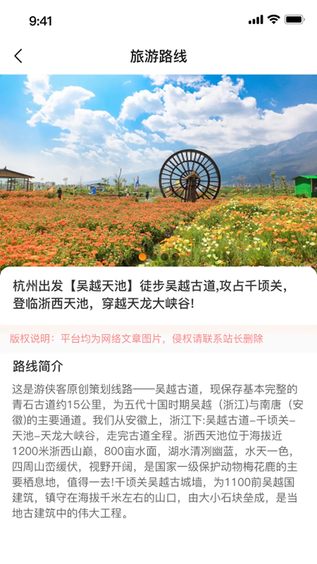 欢伴搭子电脑版截图