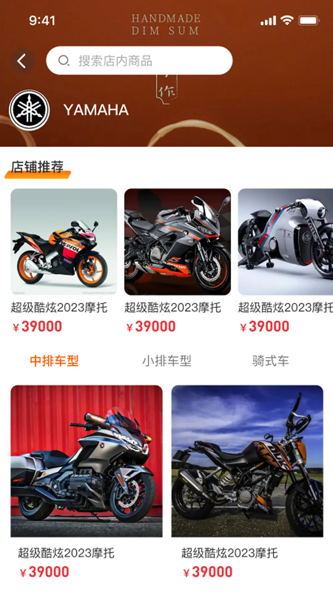 欢伴搭子电脑版截图