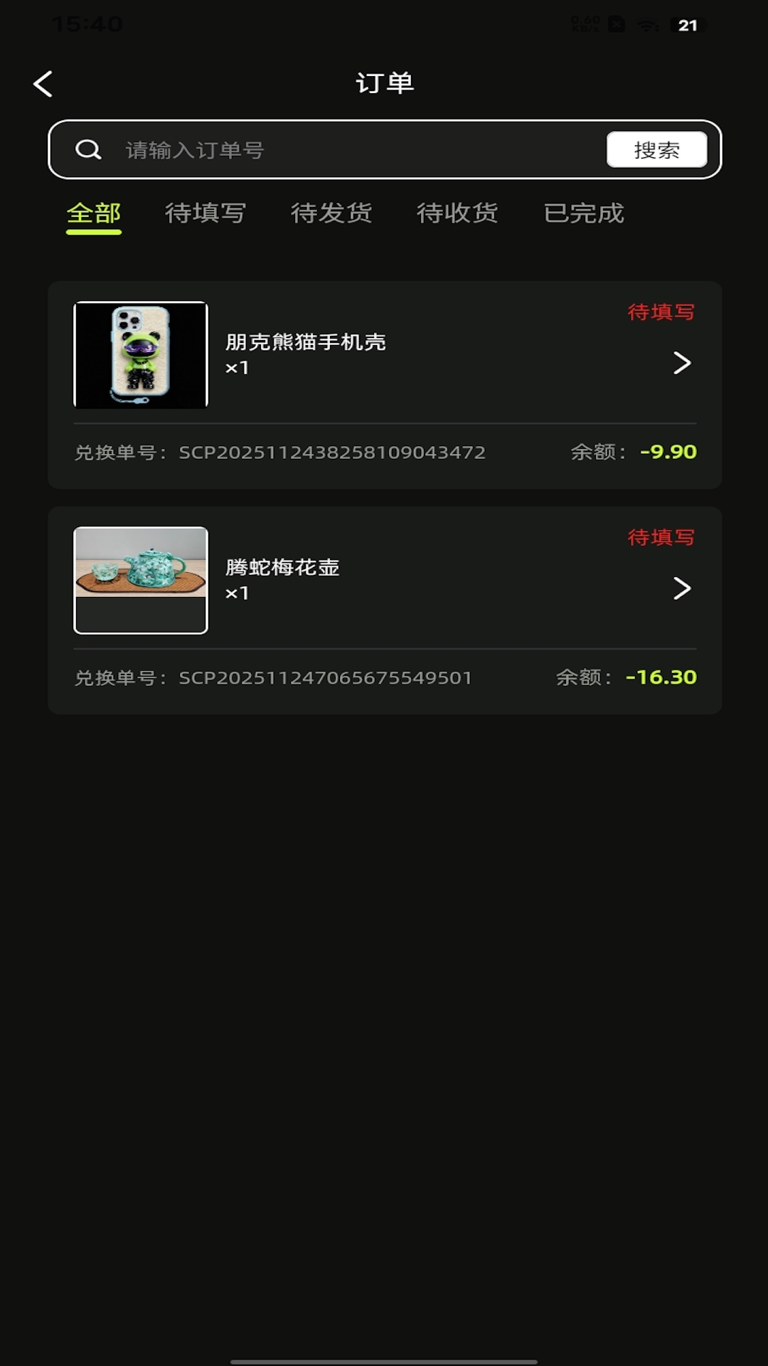 淮易宇宙