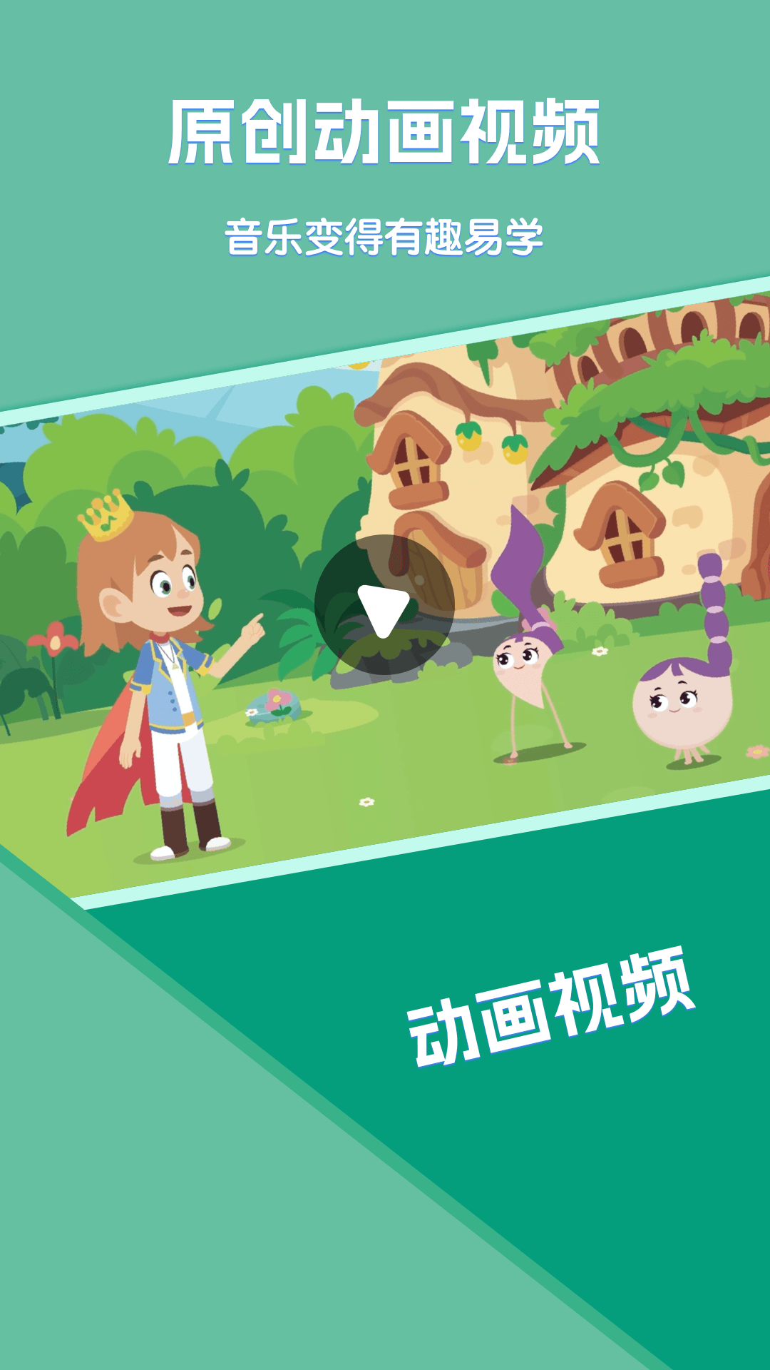 精品课堂
