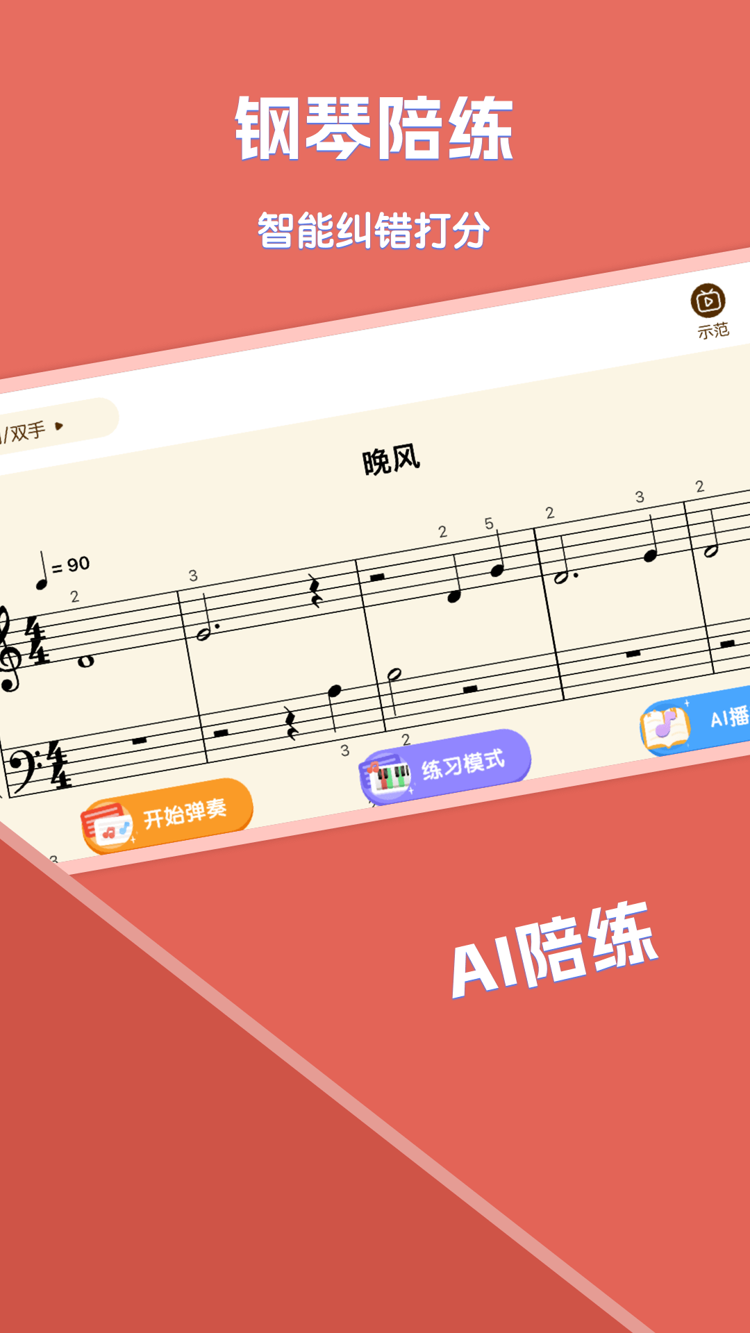 精品课堂
