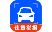 交通违法举报电脑版段首LOGO