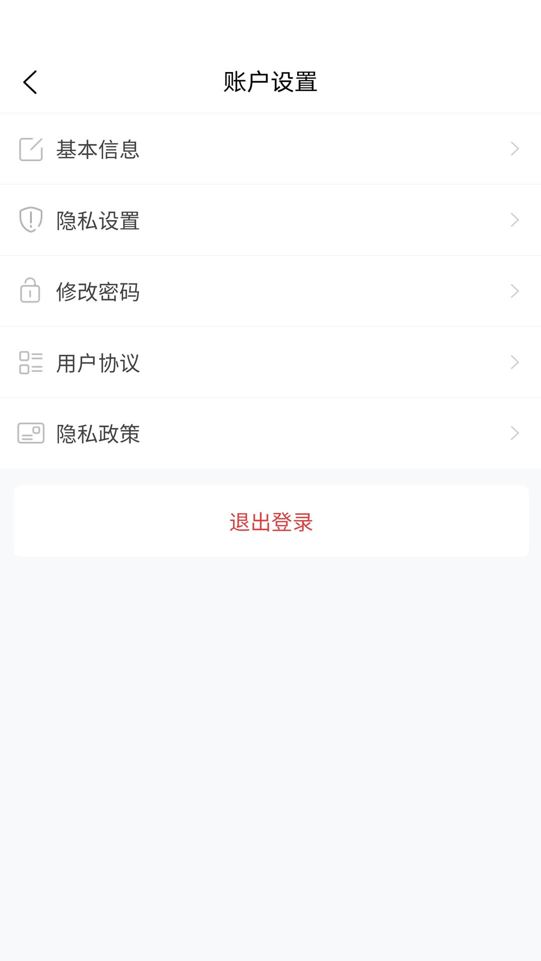 甘肃人才网电脑版截图
