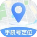 手机定位速查追迹找人