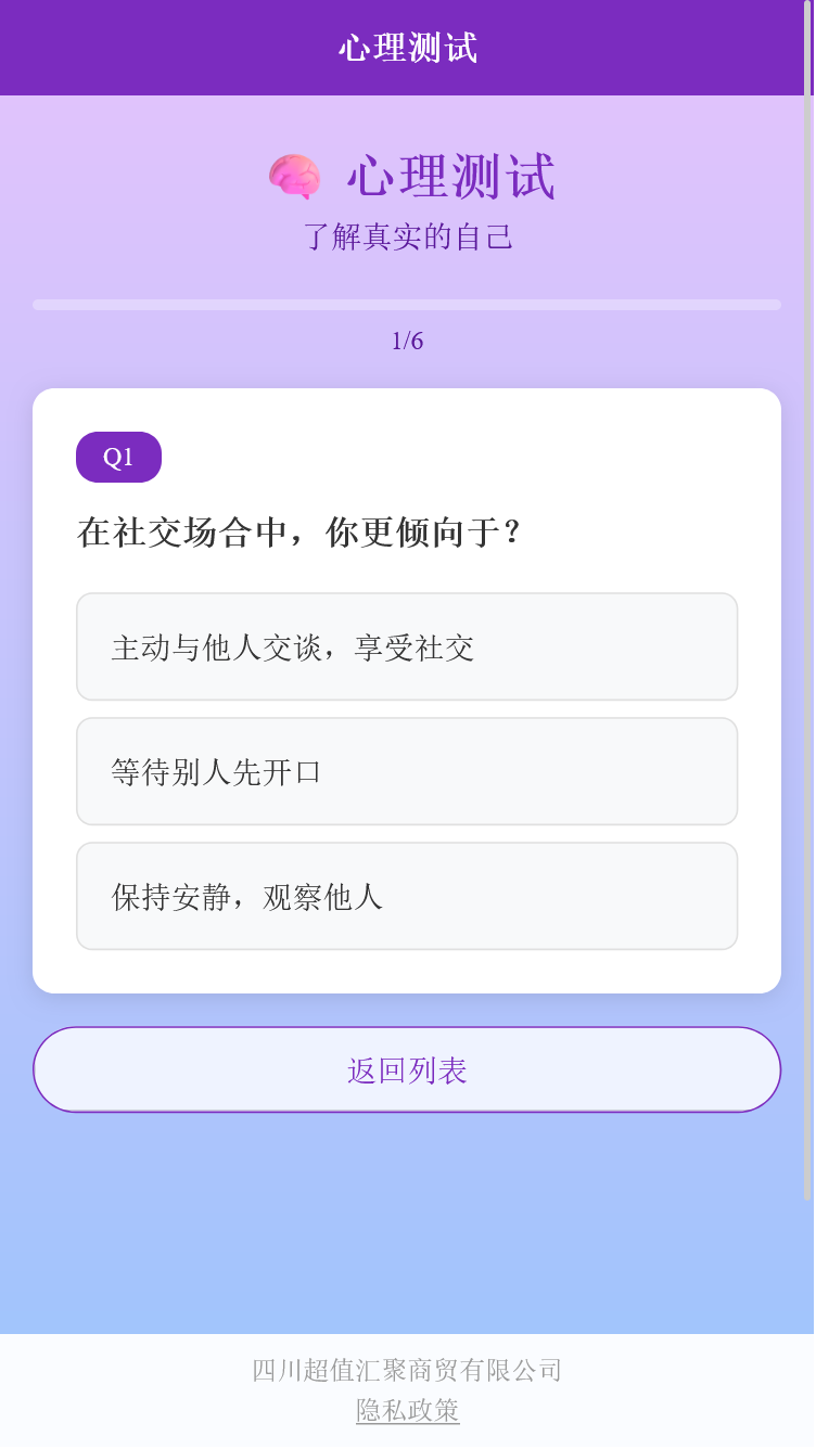超值汇聚助手