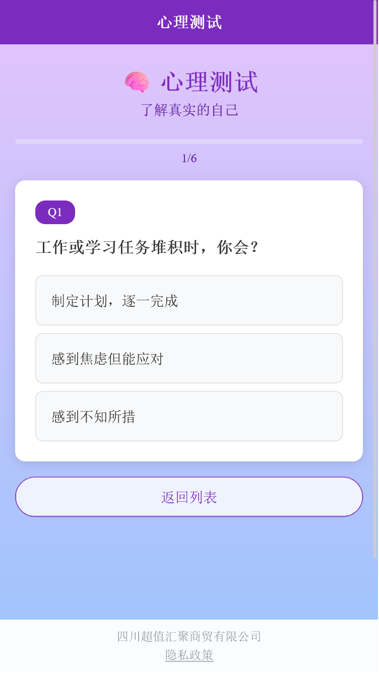 超值汇聚助手
