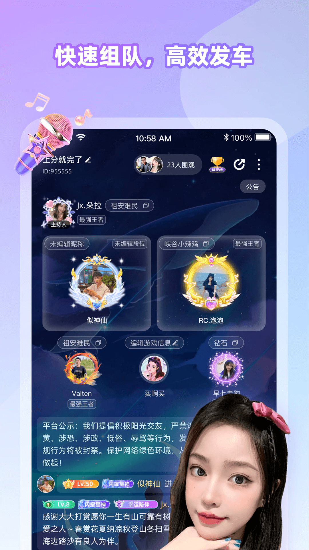 甜U玩伴