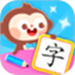 多多学汉字