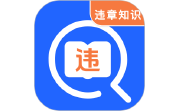 交管学习123电脑版段首LOGO