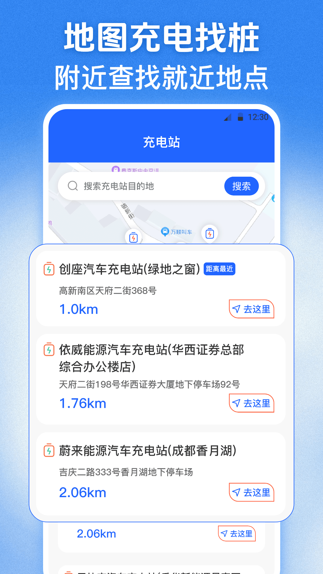交管学习123电脑版截图