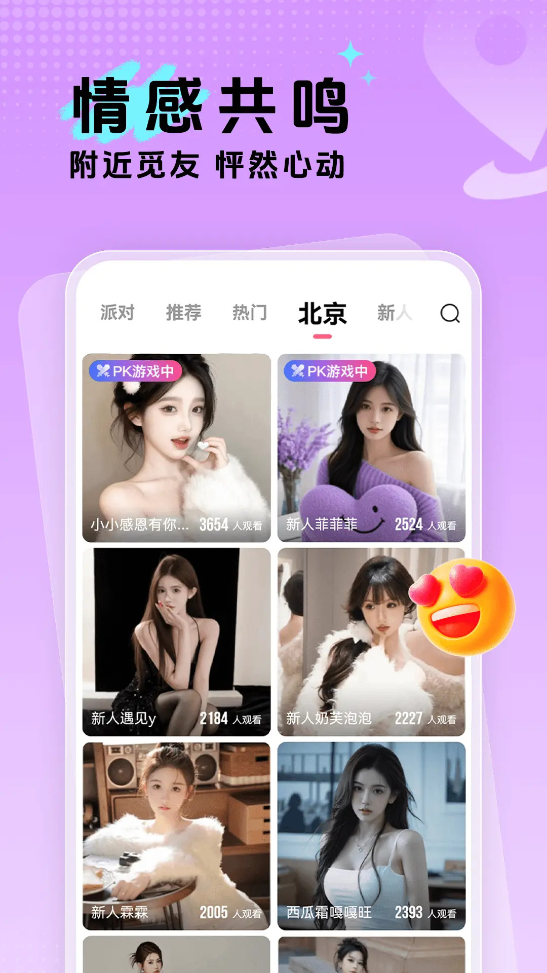 九秀直播