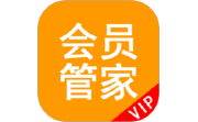 会员管家电脑版段首LOGO