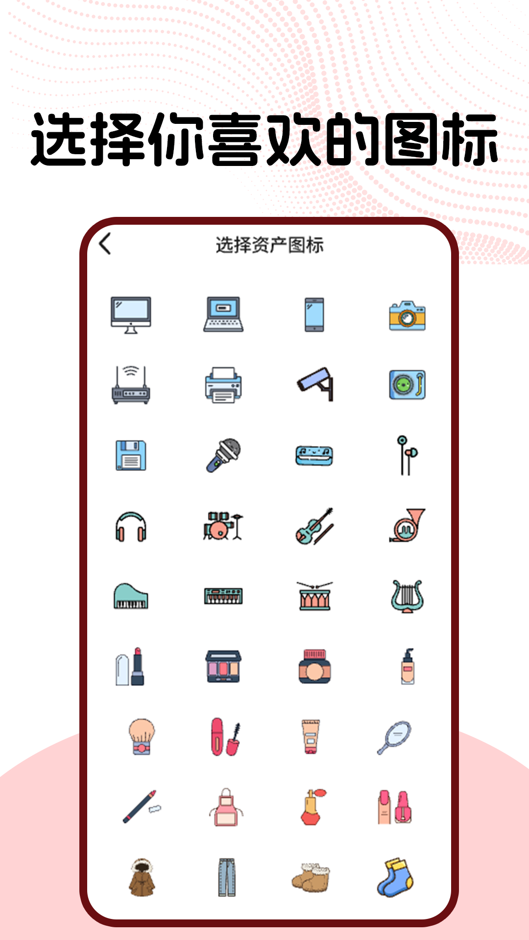 超星小荷包电脑版截图