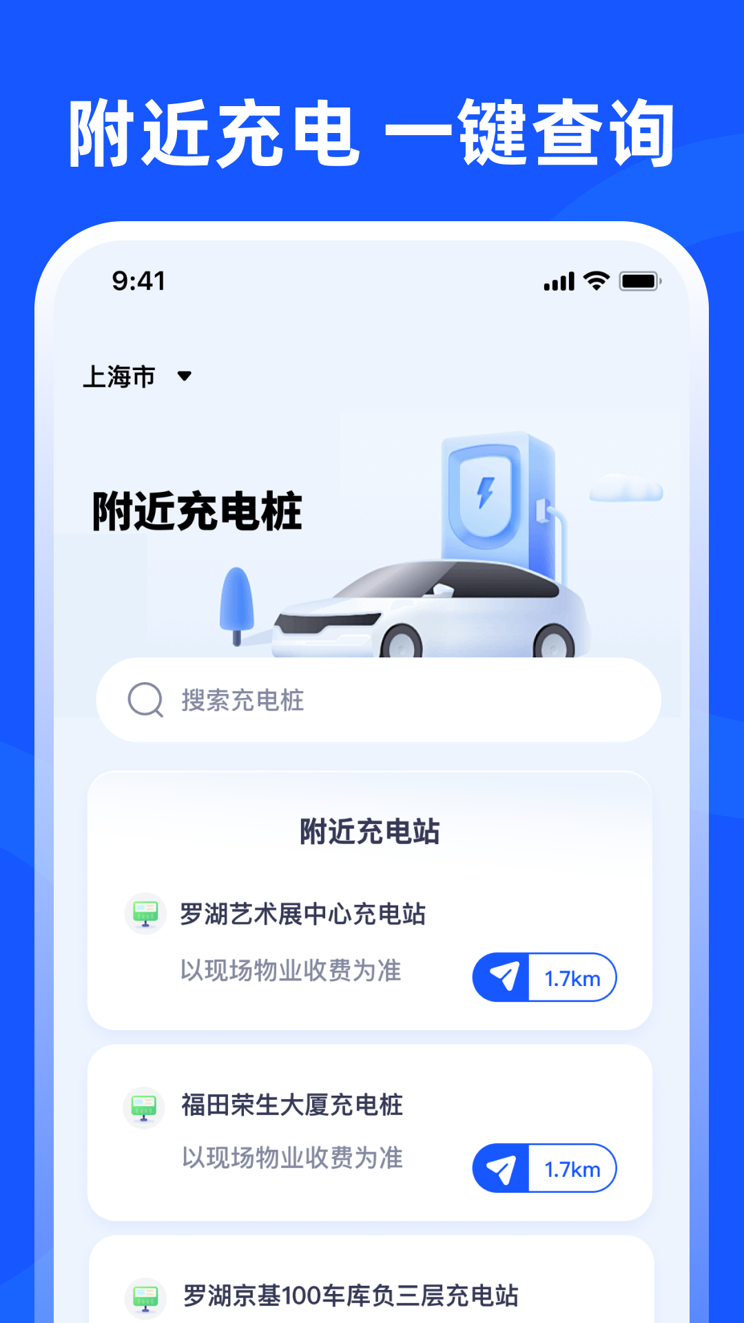 交管学法减分