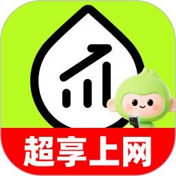 超享上网