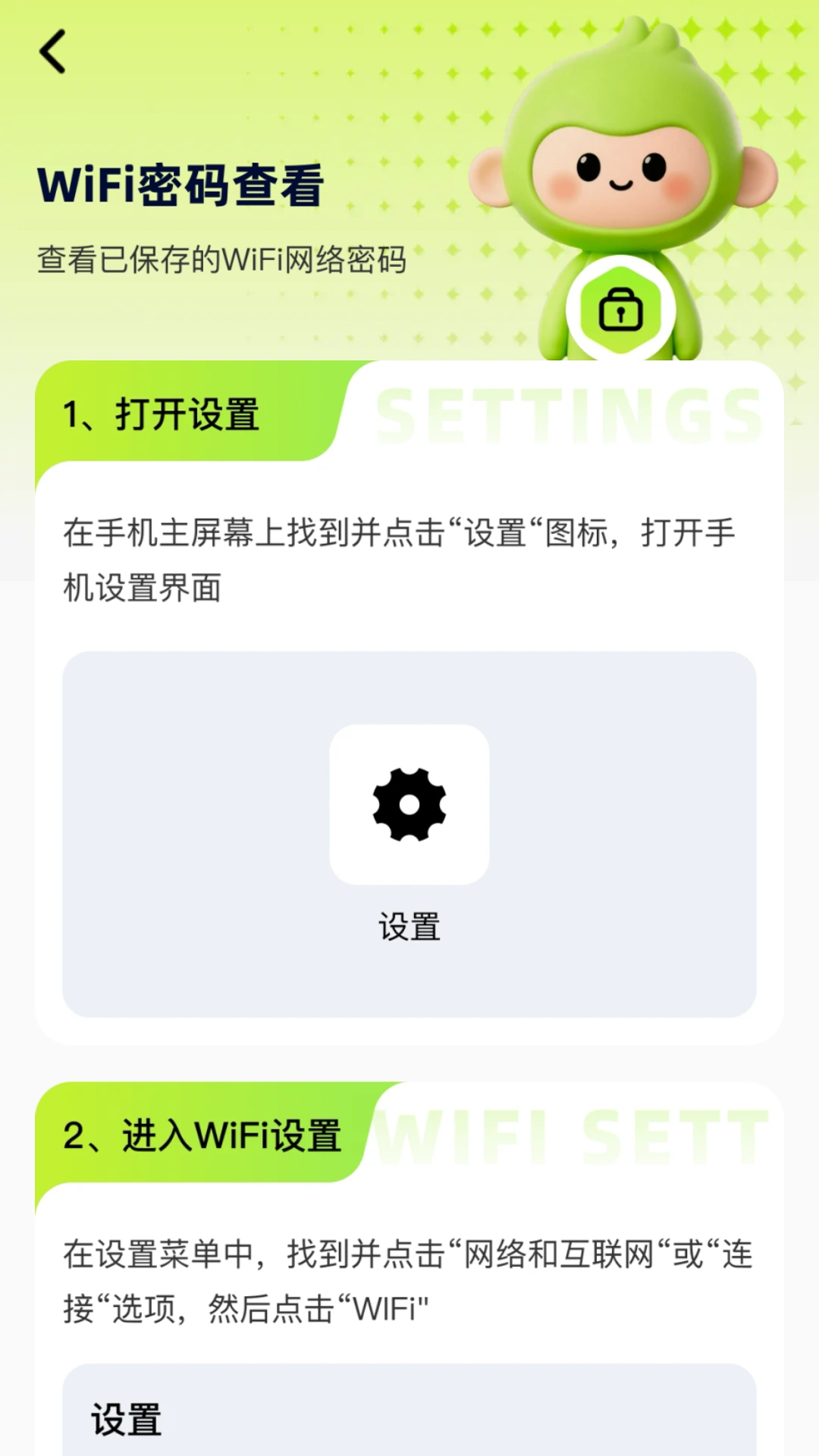 超享上网