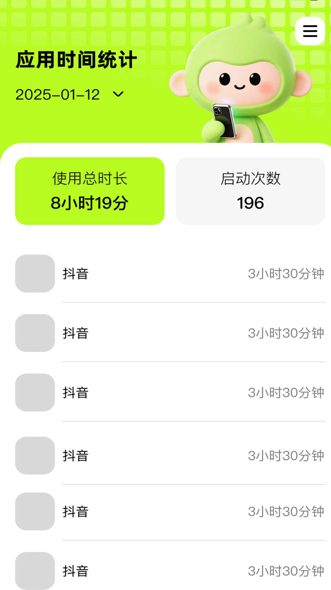 超享上网