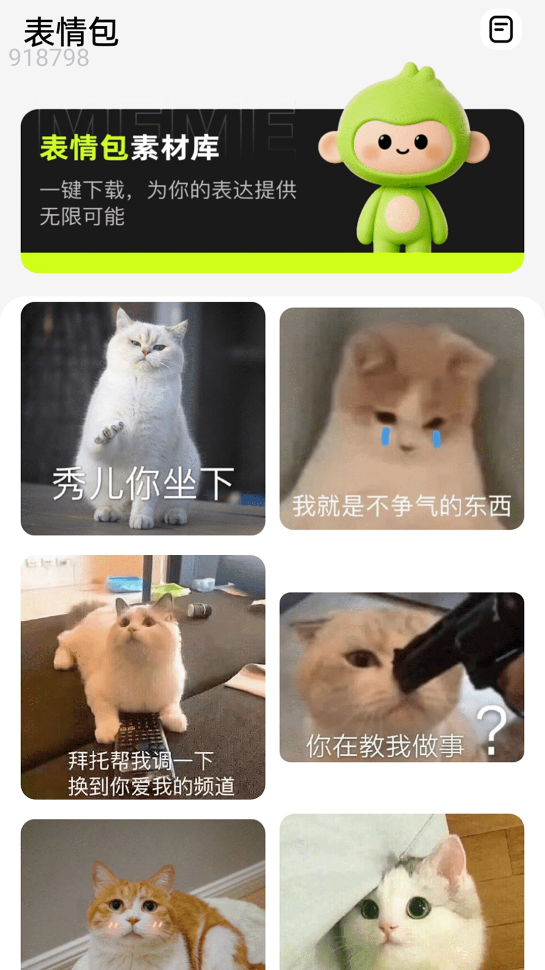 超享上网