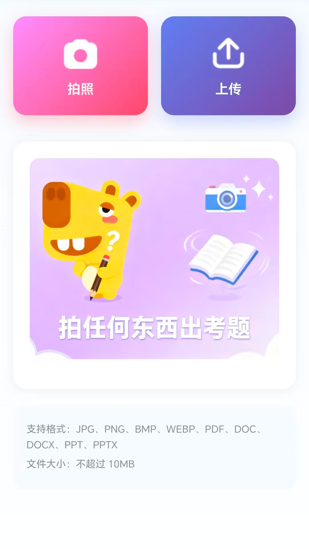 吧啦部落电脑版截图