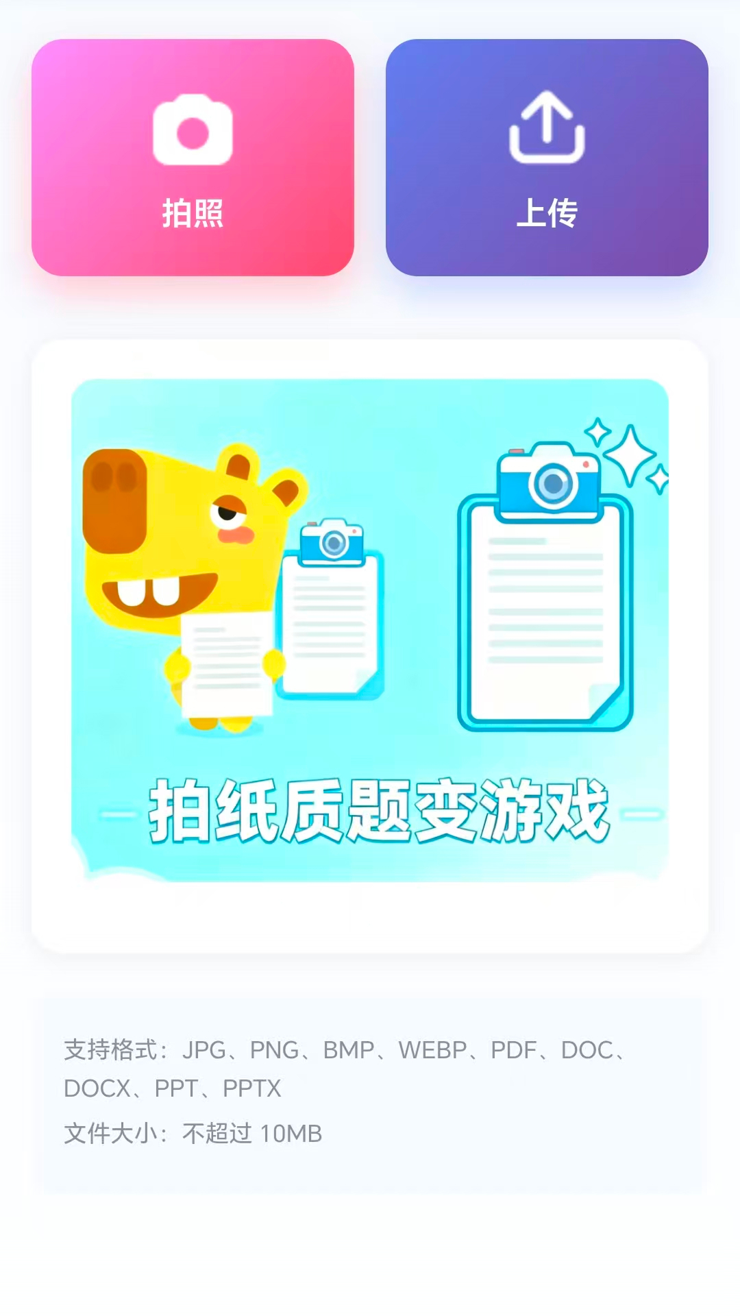 吧啦部落电脑版截图