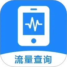 话费流量缴费查询
