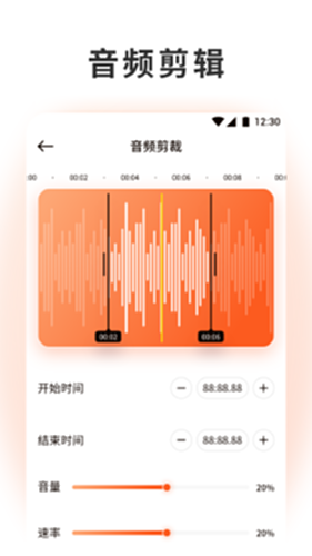 泡泡音乐电脑版截图1