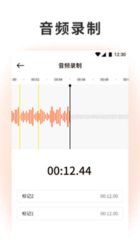 泡泡音乐电脑版截图3
