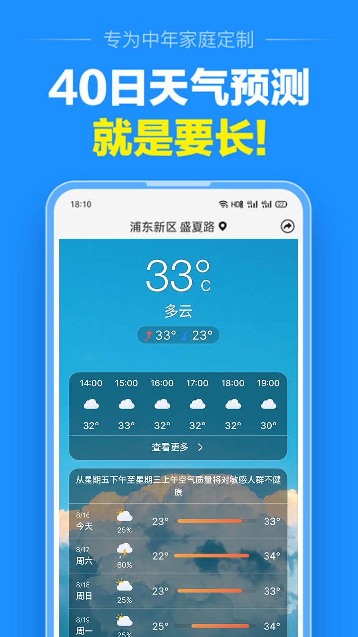 精灵多多