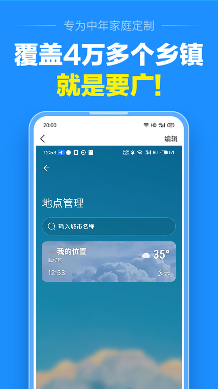 精灵多多