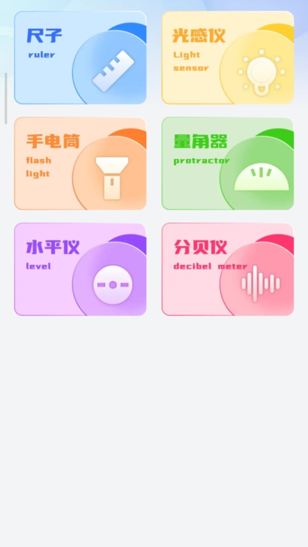 空调遥控器免费版