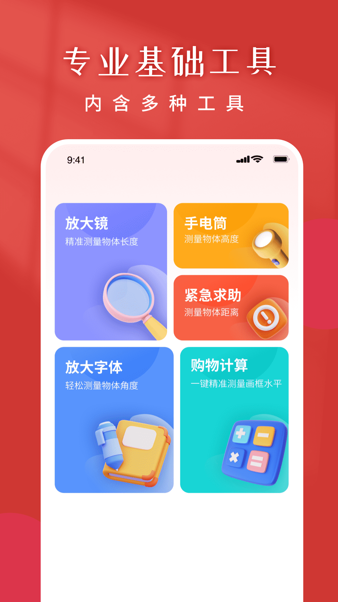 爸爸妈妈来跳舞电脑版截图