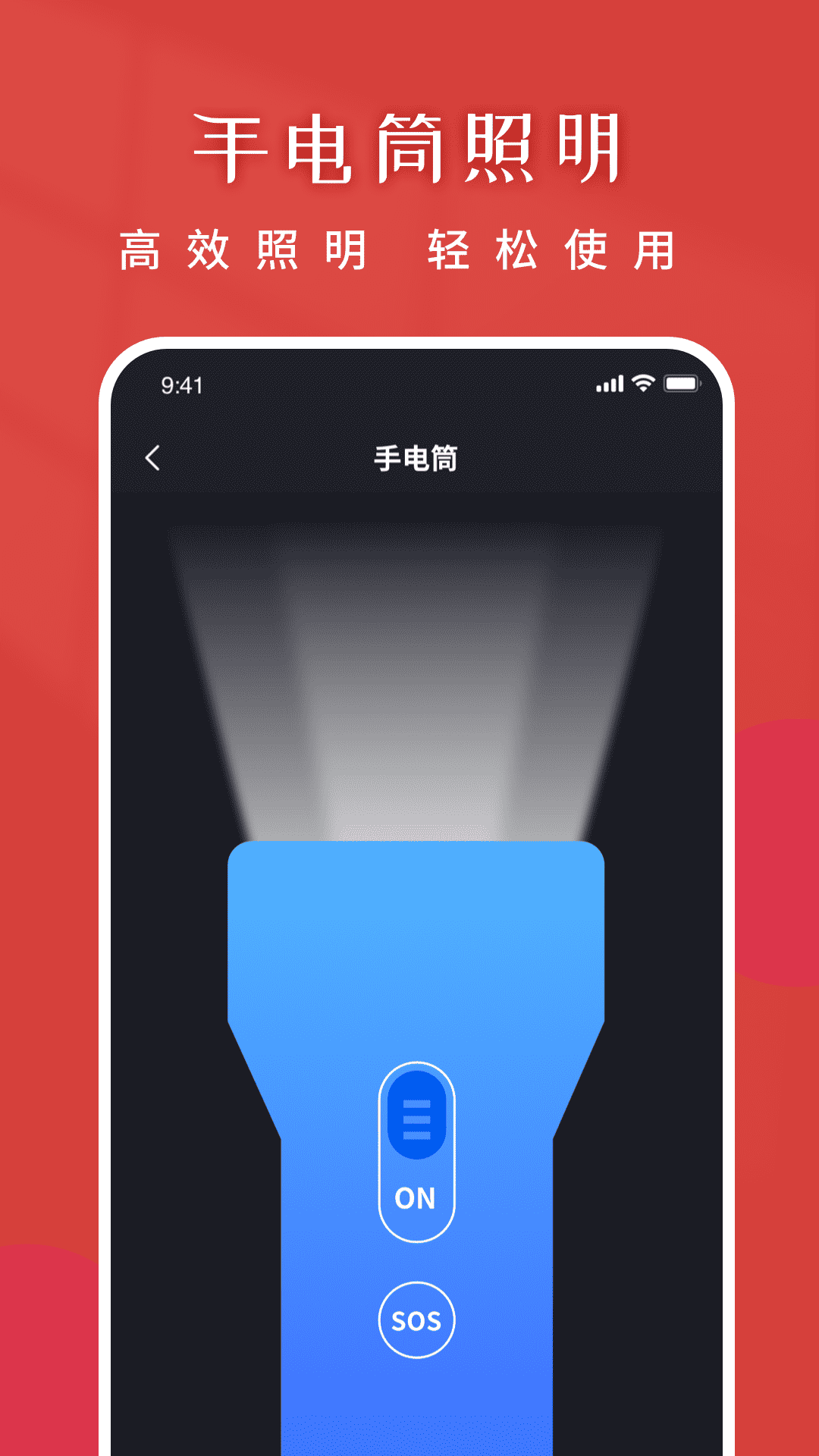 爸爸妈妈来跳舞电脑版截图