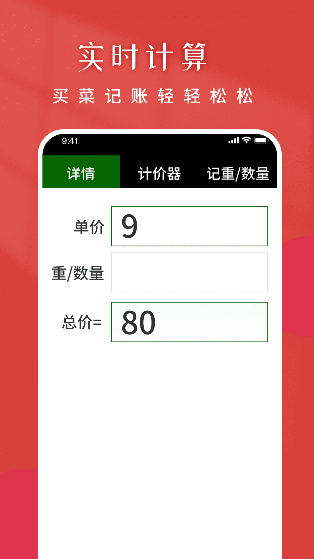 爸爸妈妈来跳舞电脑版截图