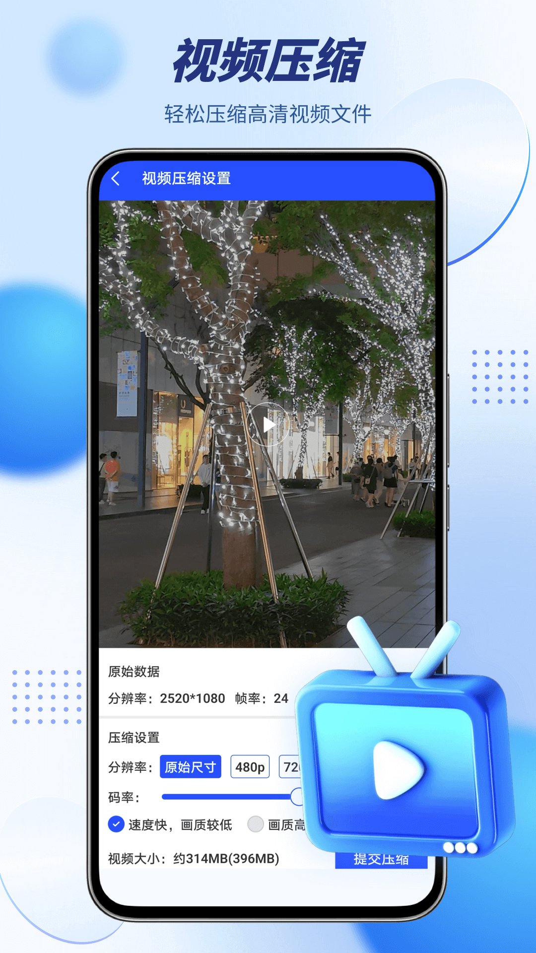 WINZIP电脑版截图