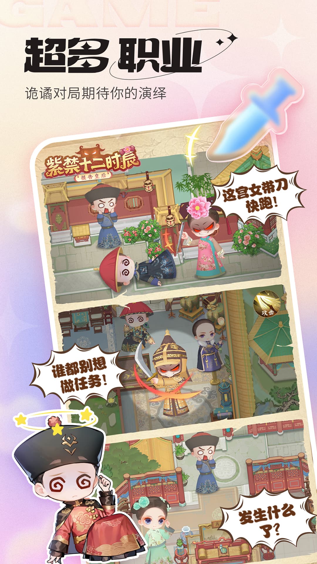 超甜