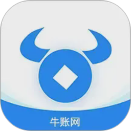 牛账网会计学习