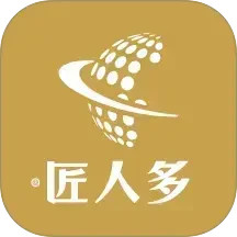 匠人多电脑版