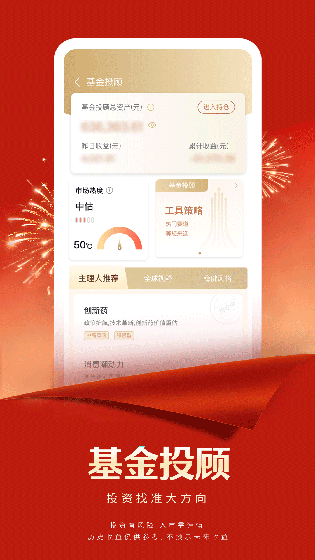 国联尊宝