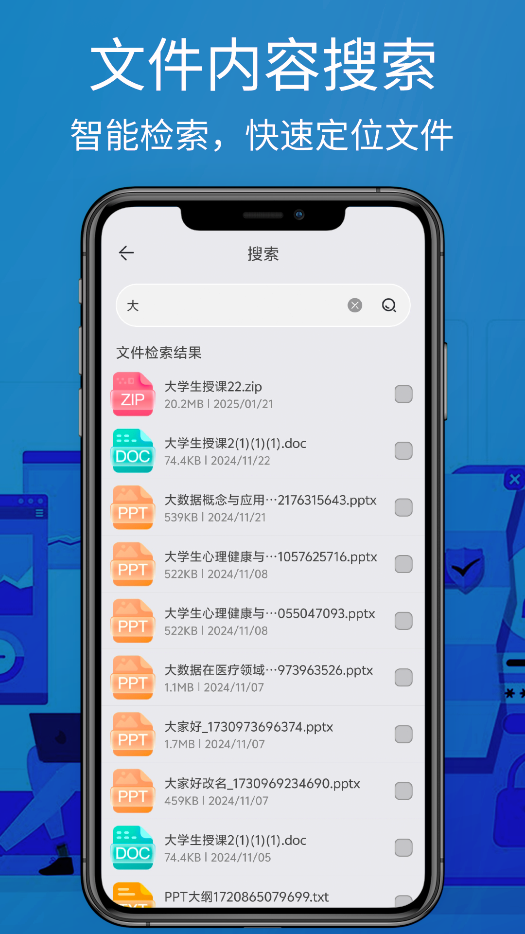 WINRAR电脑版截图
