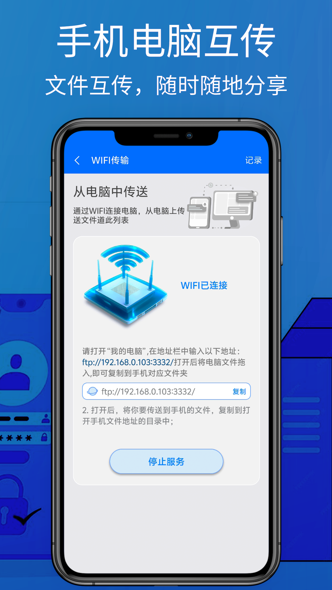 WINRAR电脑版截图