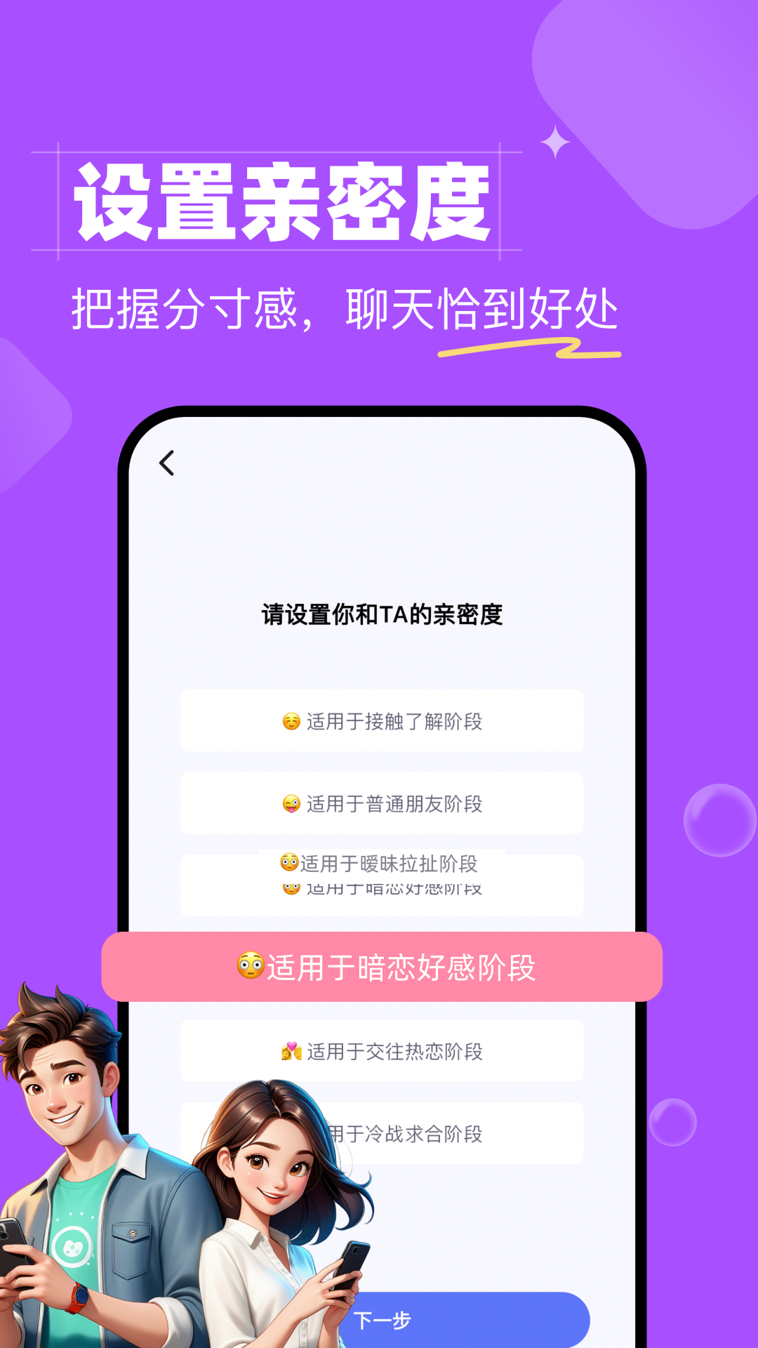 会聊键盘