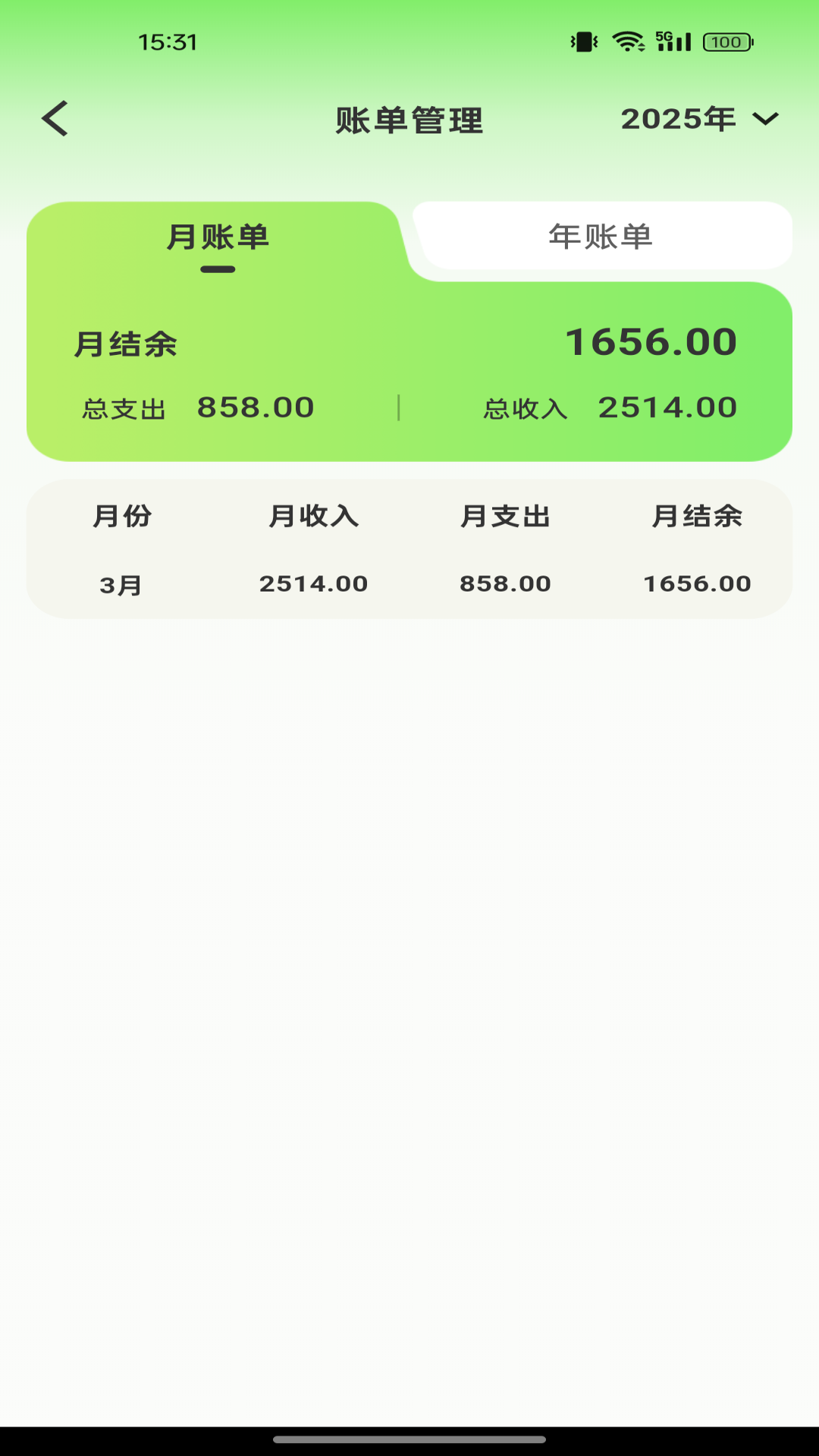 精工计算器