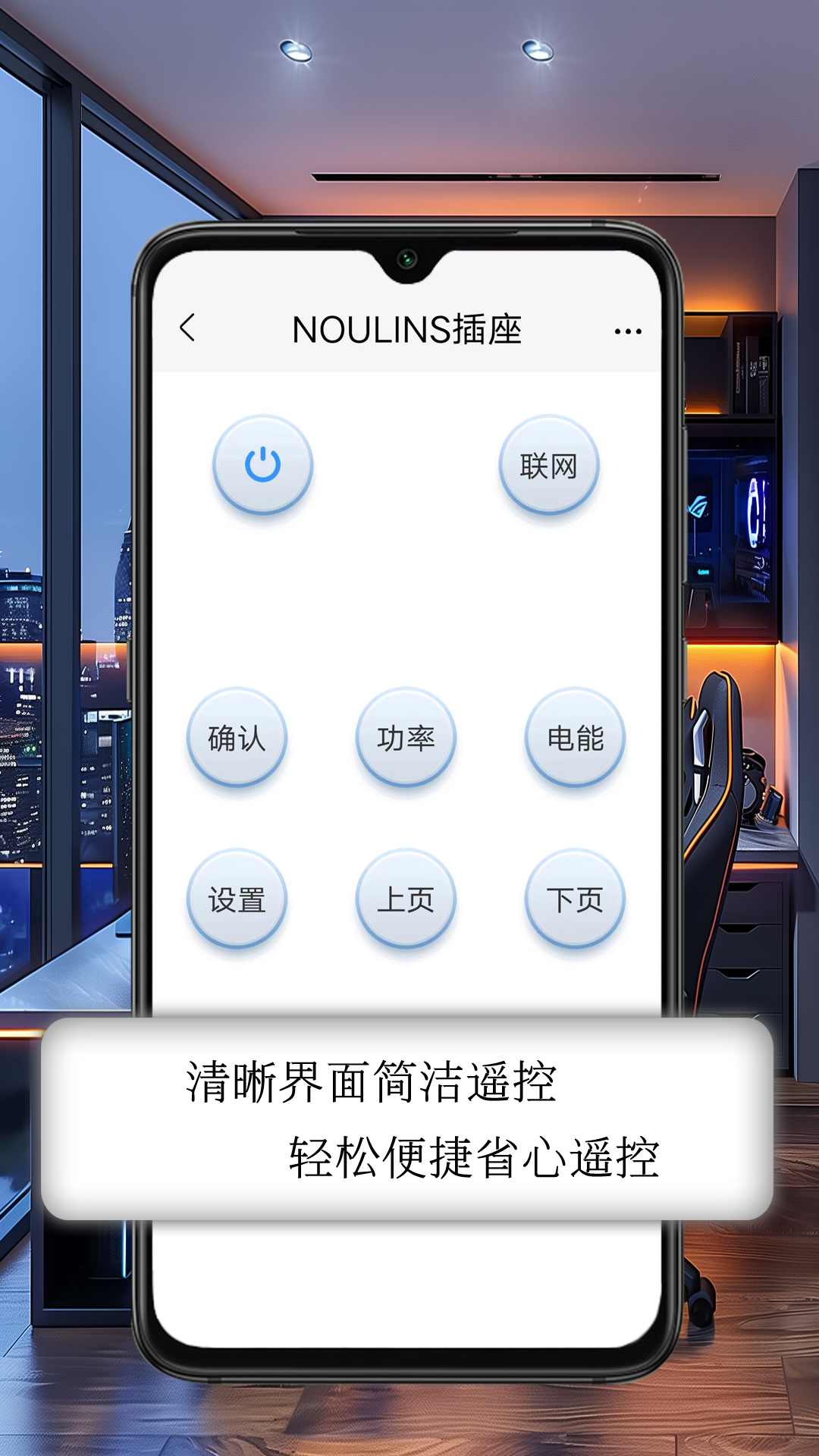 空调万能钥匙