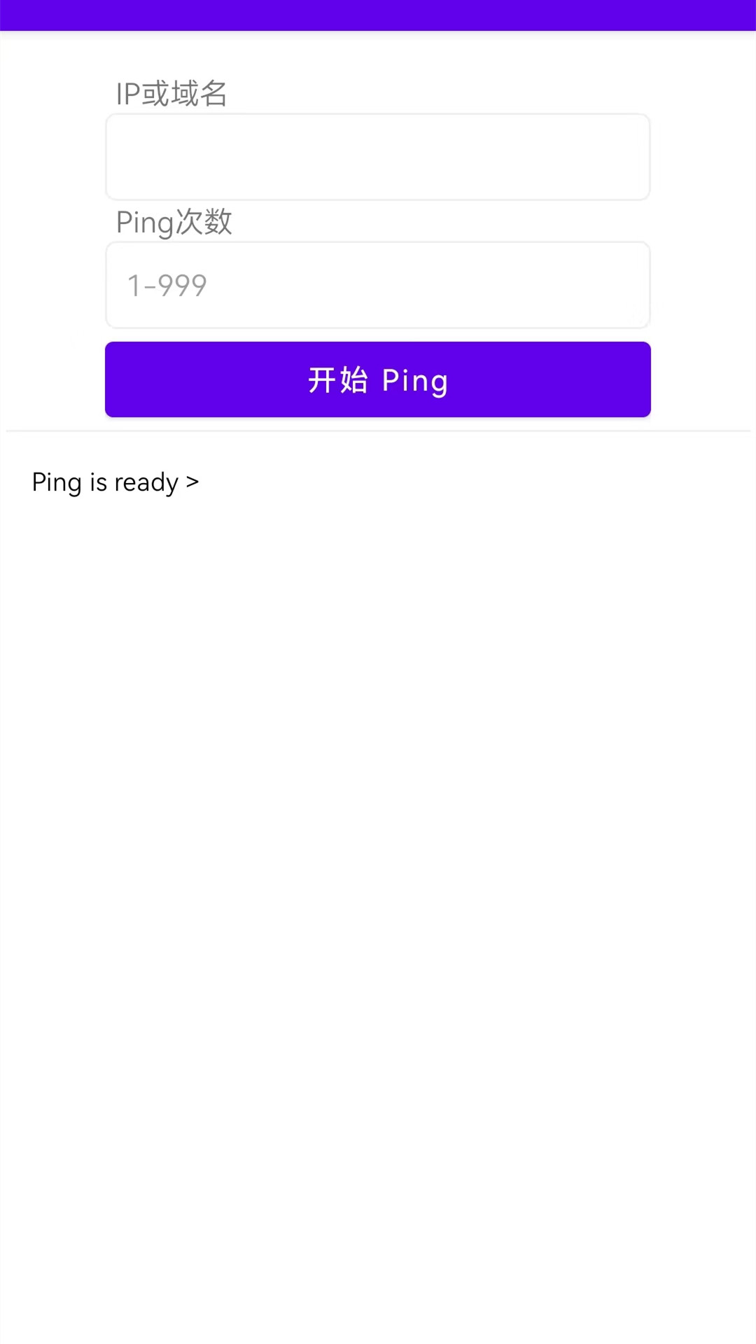 WIFI一键连接电脑版截图