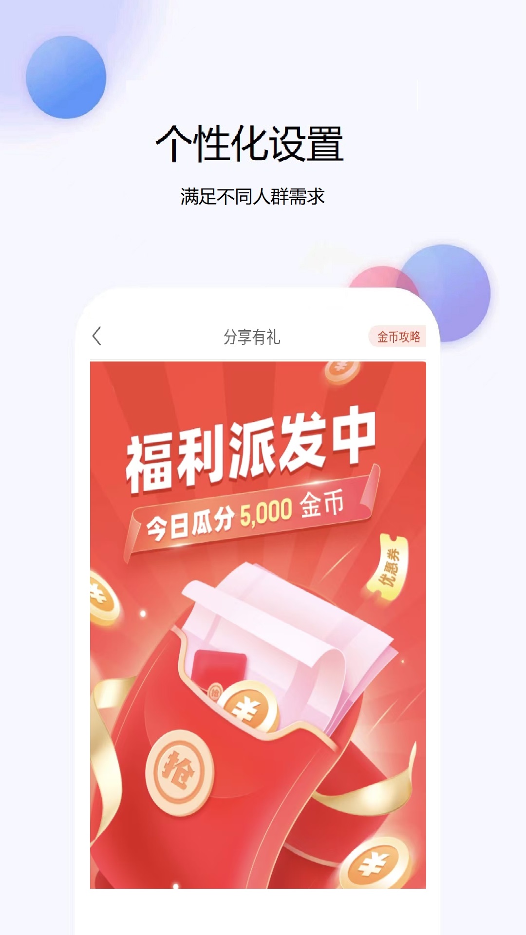 会计考试真题库电脑版截图