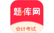会计考试电脑版段首LOGO