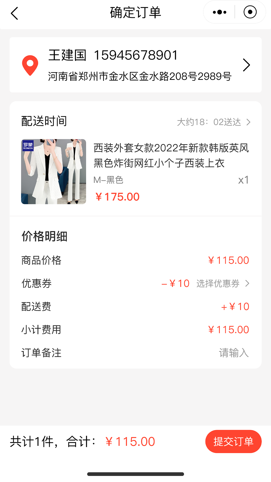 惊喜淘电脑版截图