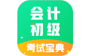 会计初级职称考试电脑版段首LOGO
