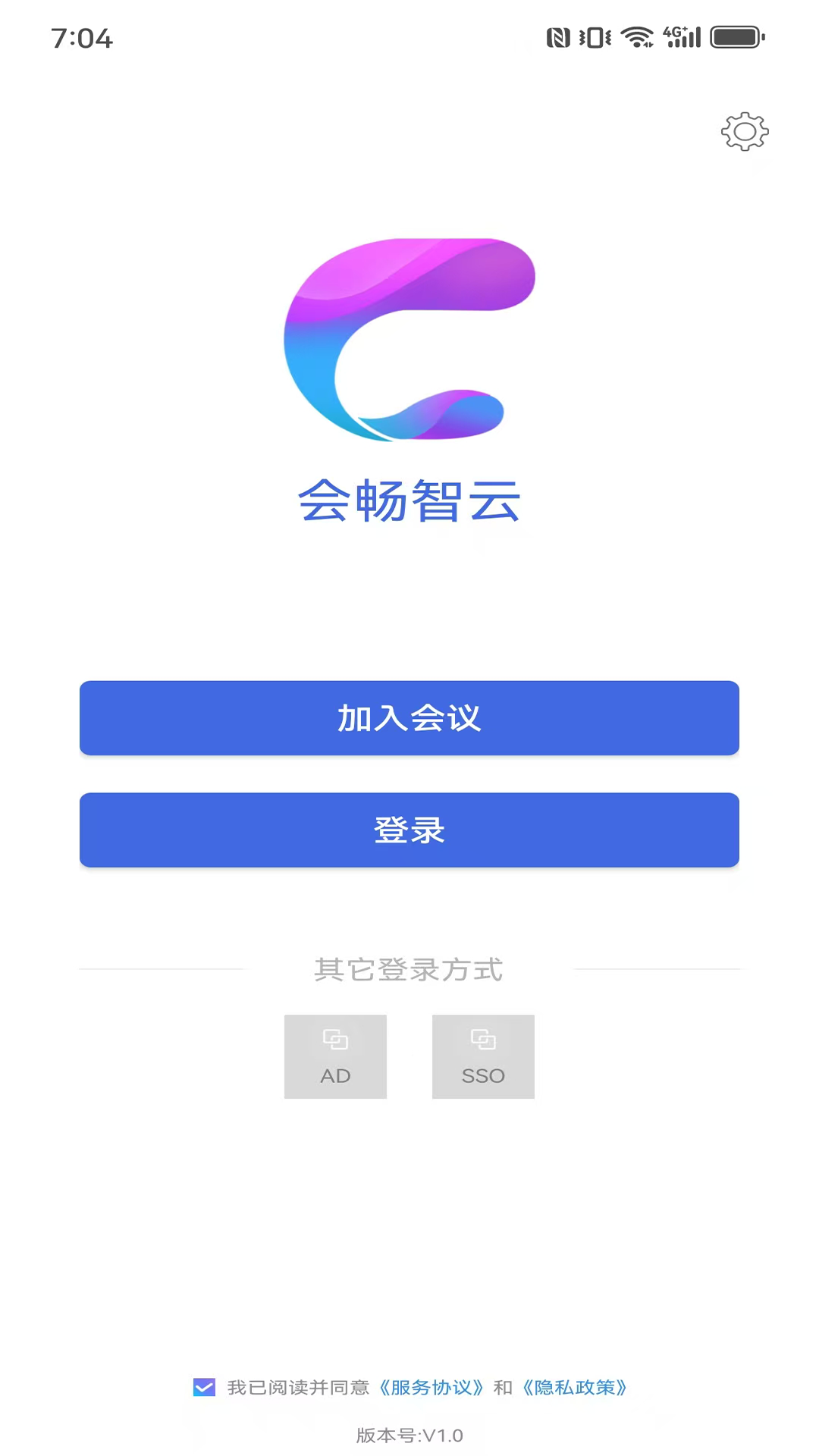 会畅智云