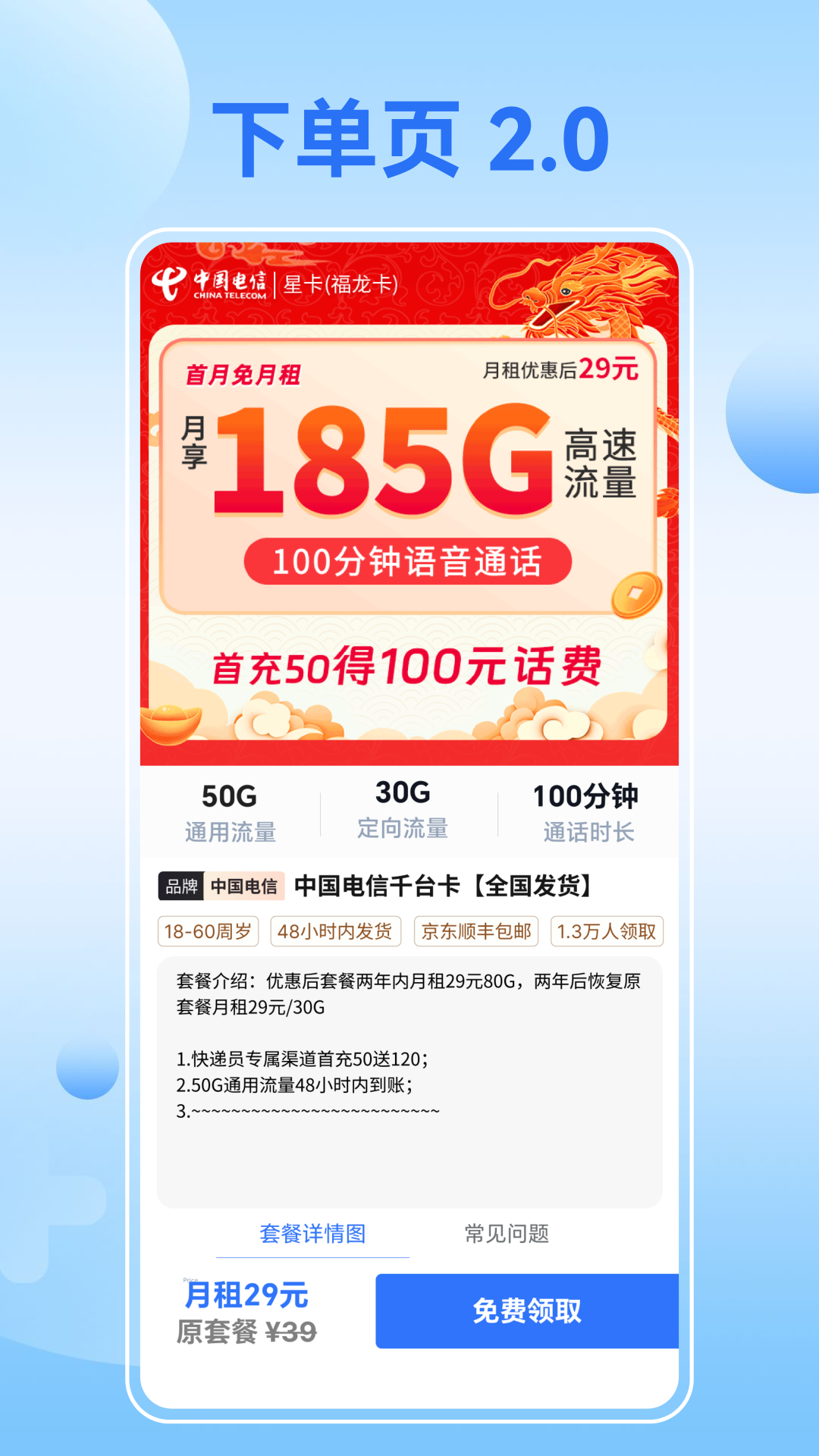 会办卡电脑版截图